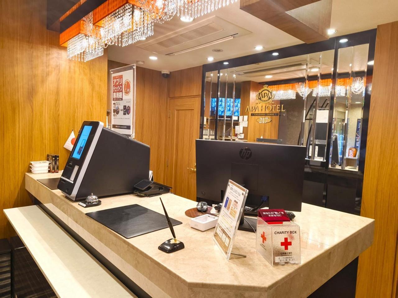 Apa Hotel Tokushima Ekimae Екстериор снимка