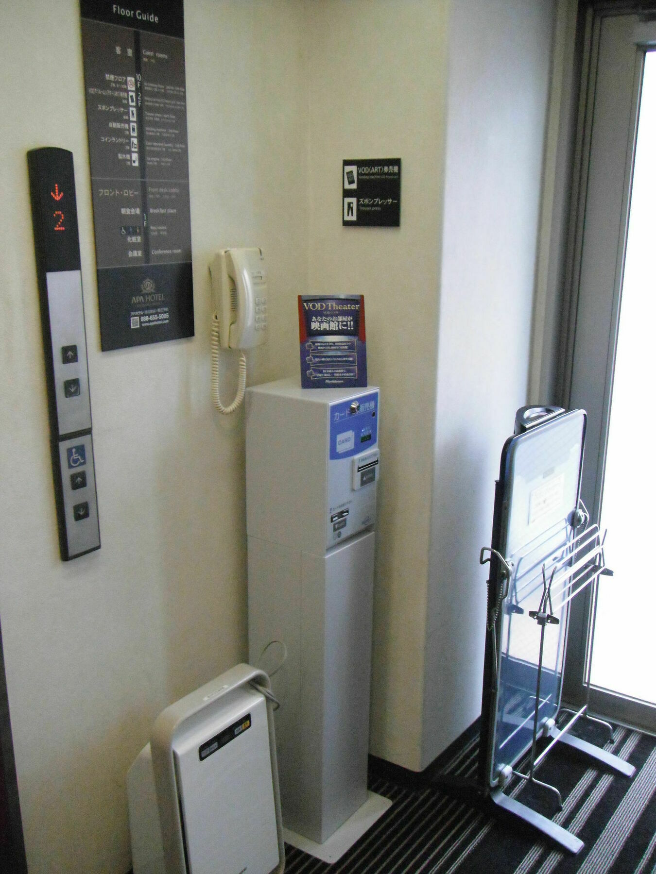 Apa Hotel Tokushima Ekimae Екстериор снимка