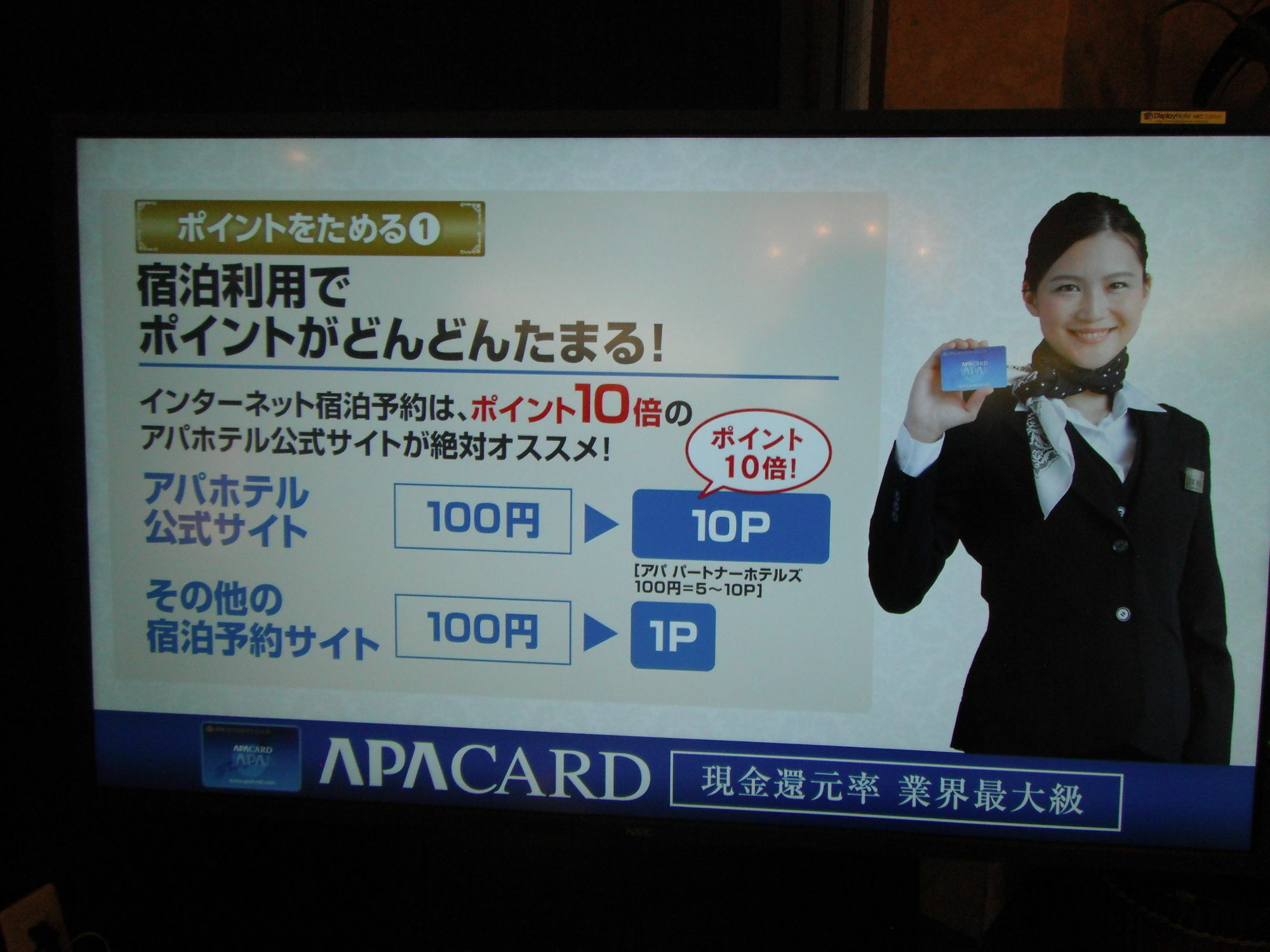 Apa Hotel Tokushima Ekimae Екстериор снимка