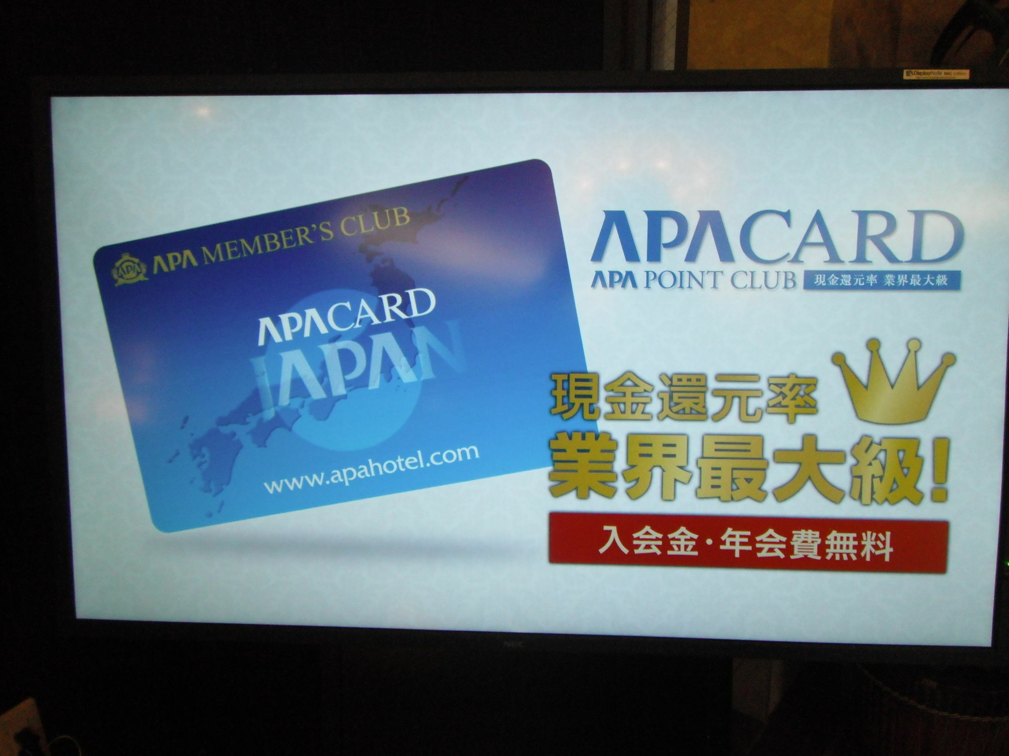 Apa Hotel Tokushima Ekimae Екстериор снимка
