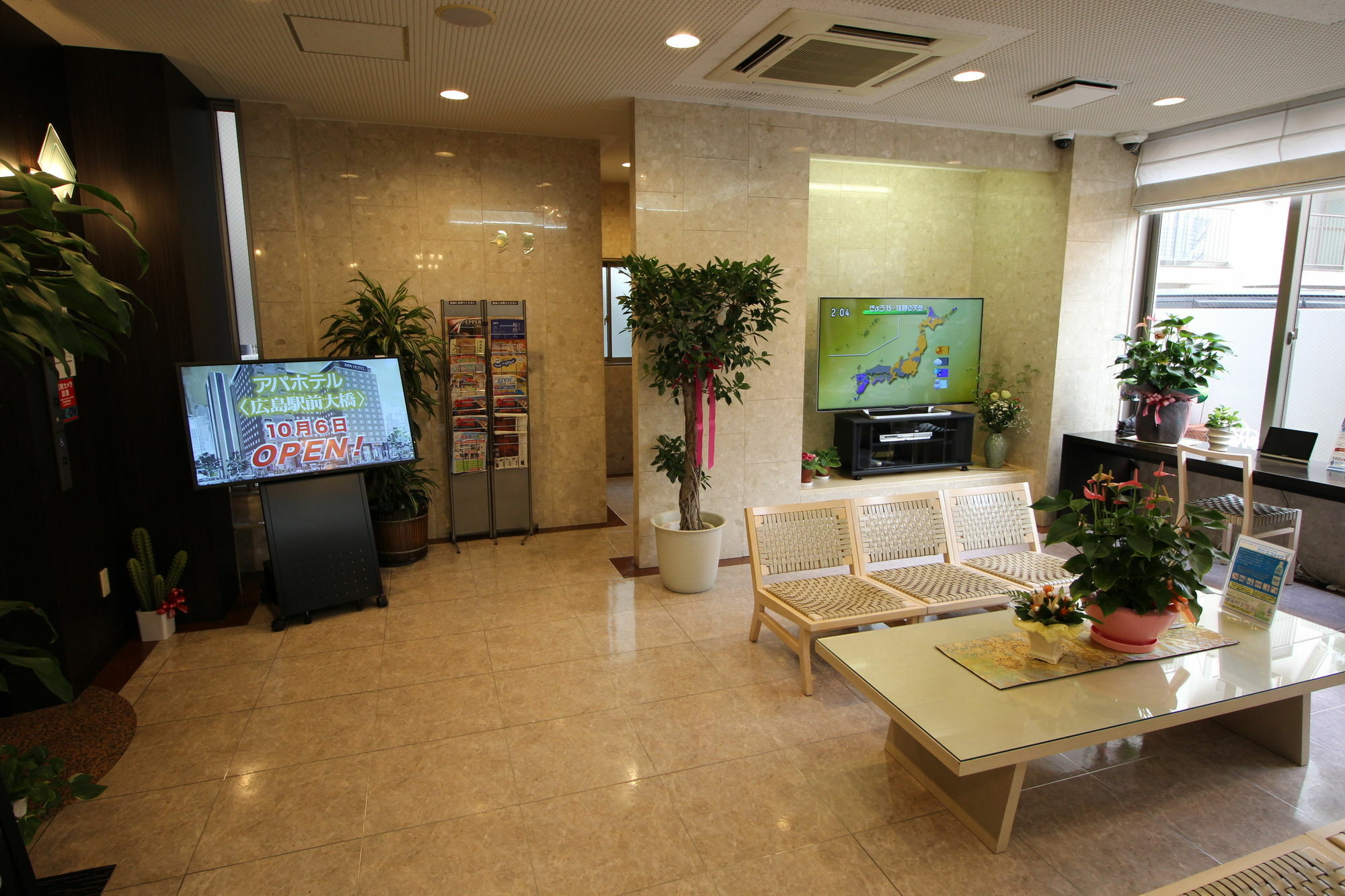 Apa Hotel Tokushima Ekimae Екстериор снимка