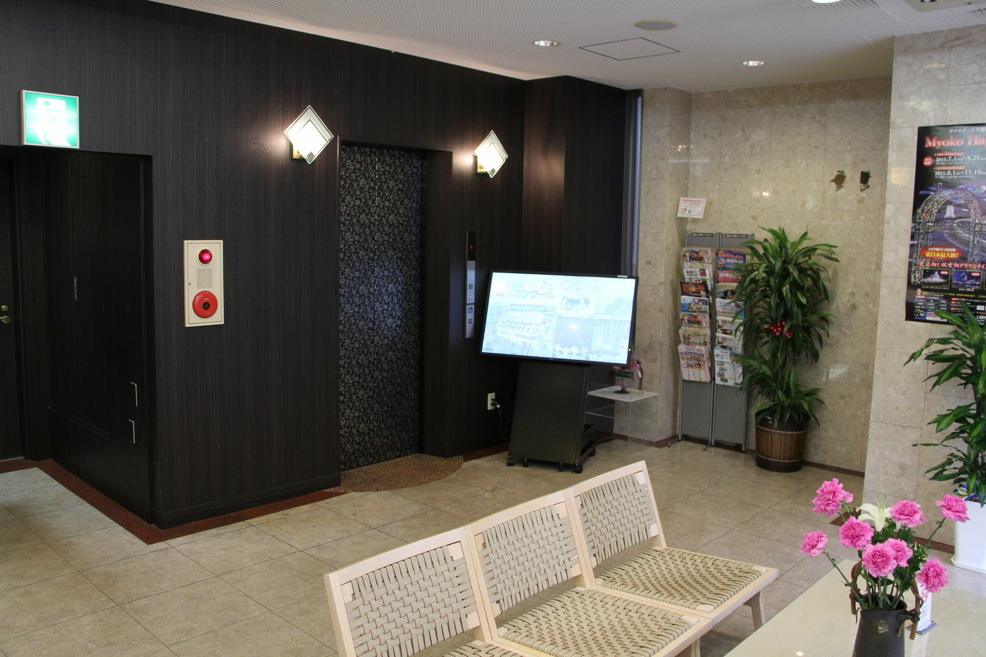 Apa Hotel Tokushima Ekimae Екстериор снимка