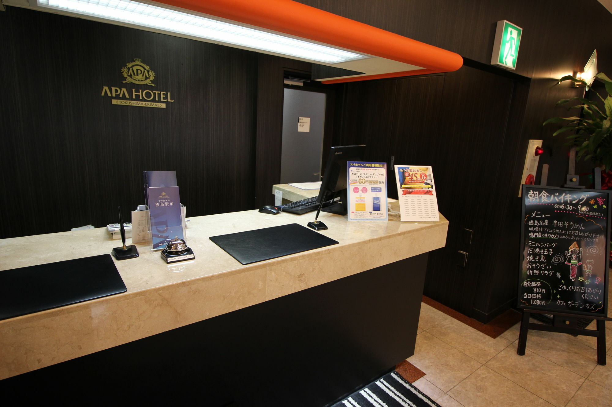 Apa Hotel Tokushima Ekimae Екстериор снимка