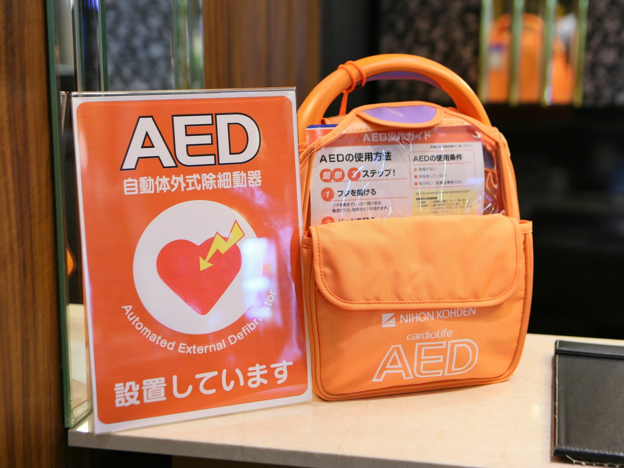 Apa Hotel Tokushima Ekimae Екстериор снимка