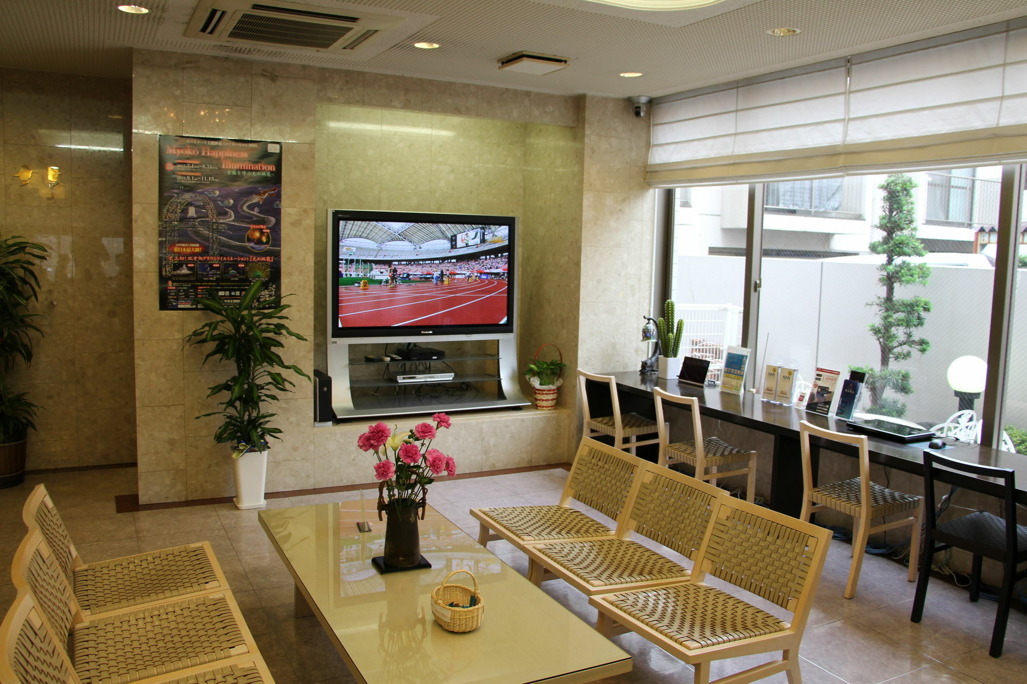 Apa Hotel Tokushima Ekimae Екстериор снимка