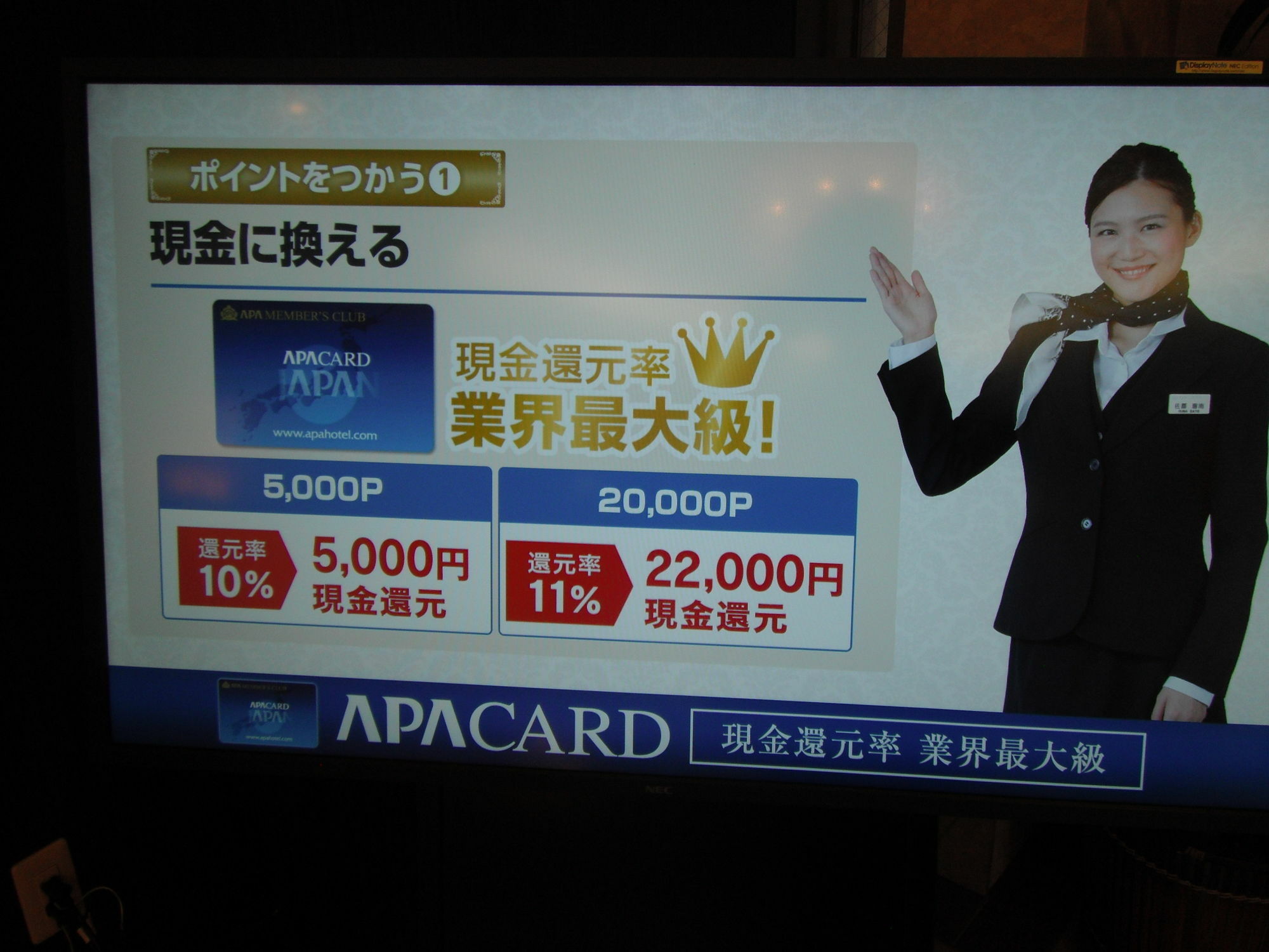 Apa Hotel Tokushima Ekimae Екстериор снимка