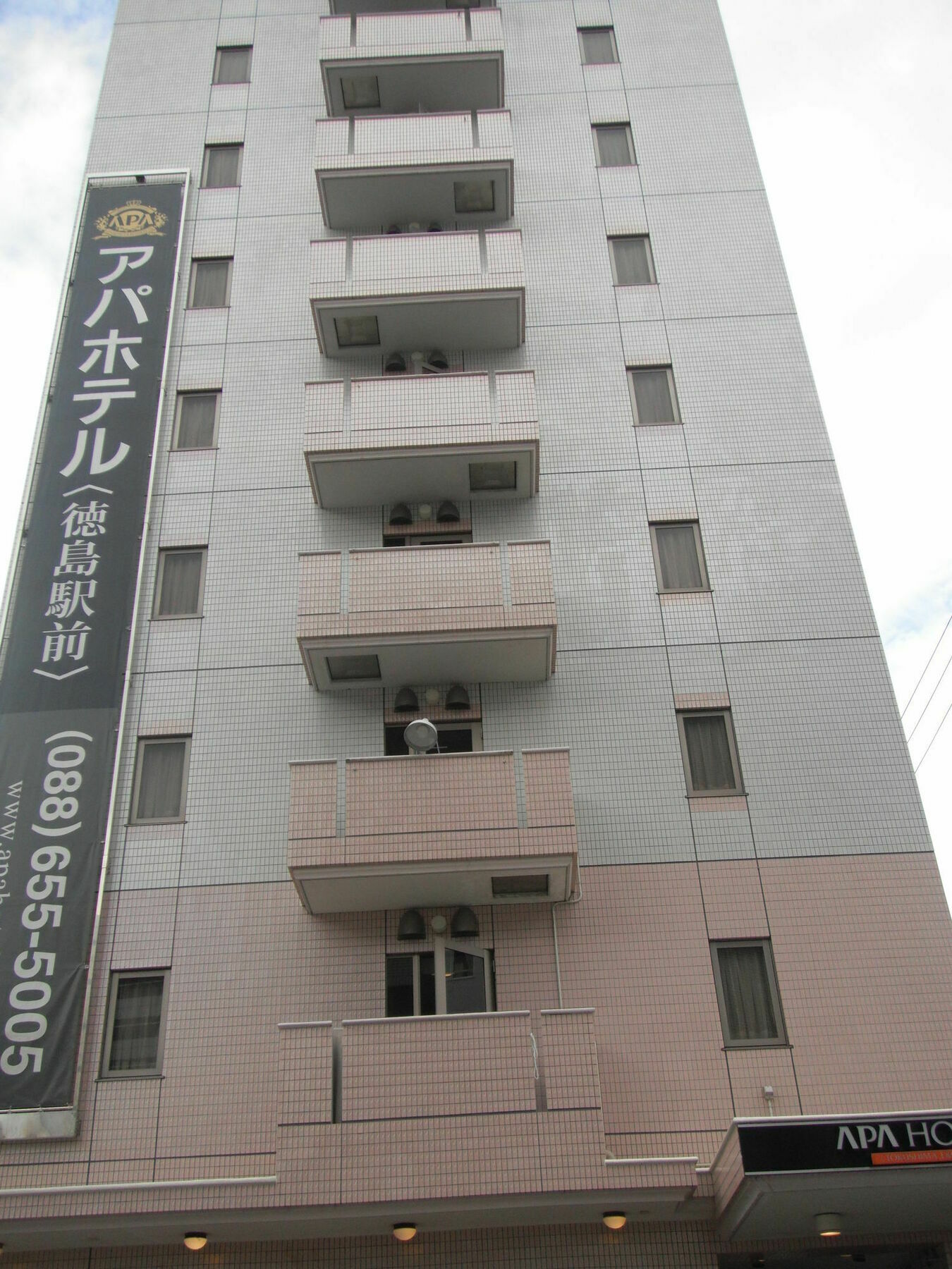 Apa Hotel Tokushima Ekimae Екстериор снимка