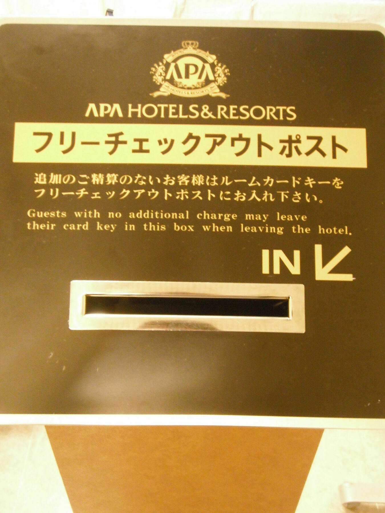 Apa Hotel Tokushima Ekimae Екстериор снимка